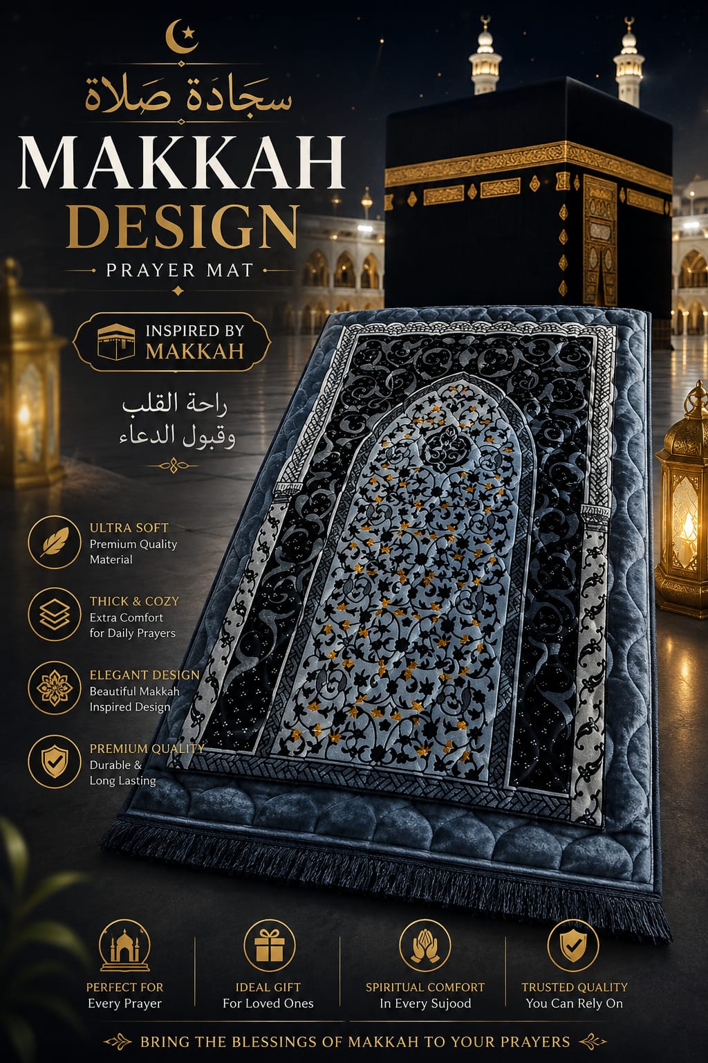 Makkah Inspired Black & Silver Prayer Mat